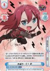  GP/002B-022SP SP 大盛り一丁！ 巴(サイン入り) 