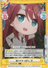  GP/002B-023S C+ 通りすがりのDr. 巴 