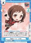  GP/002B-024 RR 大盛り一丁！ つぐみ 