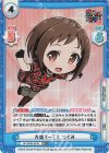  GP/002B-024S RR+ 大盛り一丁！ つぐみ 
