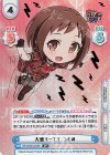  GP/002B-024SP SP 大盛り一丁！ つぐみ(サイン入り) 
