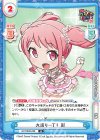  GP/002B-028 R 大盛り一丁！ 彩 