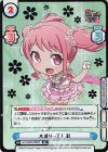  GP/002B-028SP SP 大盛り一丁！ 彩 