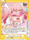  GP/002B-029 C パステル＊レンジャー 彩 