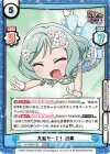  GP/002B-030 RRR 大盛り一丁！ 日菜(箔押し入り) 