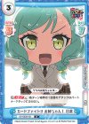  GP/002B-031 R カードファイト!! お姉ちゃん！ 日菜 
