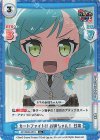  GP/002B-031S R+ カードファイト!! お姉ちゃん！ 日菜 