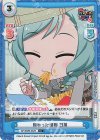  GP/002B-032S C+ 掛かった獲物 日菜 
