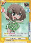  GP/002B-035S RR+ 大盛り一丁！ 麻弥 