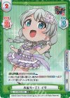  GP/002B-038S R+ 大盛り一丁！ イヴ 
