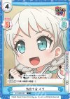 GP/002B-039 C 気合十分 イヴ 