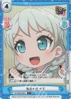  GP/002B-039S C+ 気合十分 イヴ 