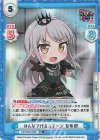  GP/002B-040S RR+ みんなで作るステージ 友希那 