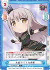  GP/002B-041 R 大盛り一丁！ 友希那 