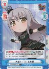  GP/002B-041S R+ 大盛り一丁！ 友希那 