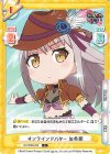  GP/002B-042 C オンラインアバター 友希那 