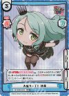  GP/002B-043S RRR+ 大盛り一丁！ 紗夜(箔押し入り) 