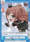  GP/002B-046S R+ 大盛り一丁！ リサ 