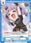  GP/002B-048 RR 大盛り一丁！ あこ 