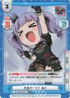 GP/002B-048S RR+ 大盛り一丁！ あこ 
