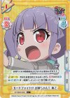  GP/002B-050S C+ カードファイト!! お姉ちゃん！ あこ 
