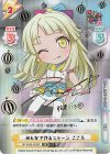  GP/002B-053SP SP みんなで作るステージ こころ(サイン入り) 