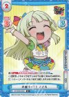  GP/002B-054S R+ 大盛り一丁！ こころ 
