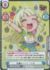 GP/002B-054SP SP 大盛り一丁！ こころ(箔押し入り)
