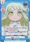  GP/002B-055S C+ 発進！ こころ 