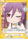  GP/002B-058 C アフタヌーンコーヒー 薫 