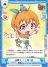  GP/002B-059 R 大盛り一丁！ はぐみ 