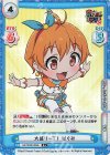  GP/002B-059S R+ 大盛り一丁！ はぐみ 