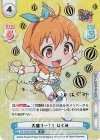  GP/002B-059SP SP 大盛り一丁！ はぐみ(サイン入り) 