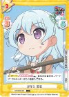  GP/002B-063 C 見守る 花音 