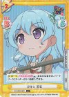  GP/002B-063S C+ 見守る 花音 