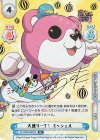  GP/002B-064SP SP 大盛り一丁！ ミッシェル(サイン入り) 