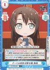  GP/002B-065 C さーくる集客対策会議 美咲 