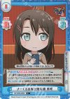  GP/002B-065S C+ さーくる集客対策会議 美咲 