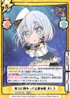  GP/002B-066 RRR 後ろに向かって全速前進 ましろ(箔押し入り) 