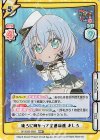  GP/002B-066S RRR+ 後ろに向かって全速前進 ましろ(箔押し入り) 