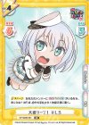  GP/002B-067 RR 大盛り一丁！ ましろ 