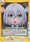  GP/002B-068S R+ 寝過ごした先 ましろ 