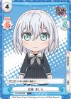  GP/002B-069 C 倉田 ましろ 