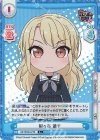  GP/002B-073S C+ 桐ヶ谷 透子 