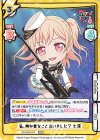  GP/002B-074 RRR 私、何か変なこと言いました？ 七深(箔押し入り) 