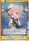  GP/002B-074S RRR+ 私、何か変なこと言いました？ 七深(箔押し入り) 