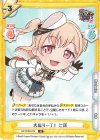  GP/002B-075 R 大盛り一丁！ 七深 
