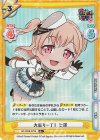  GP/002B-075S R+ 大盛り一丁！ 七深 