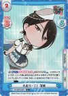  GP/002B-083S R+ 大盛り一丁！ 瑠唯 