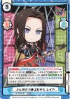  GP/002B-086 RRR さん付けで呼ばれがち レイヤ(箔押し入り) 